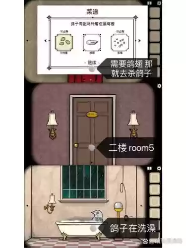 cubeescape酒店攻略插图
