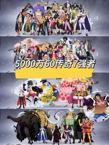 航海王新世界鹰眼阵容搭配插图1