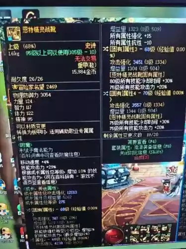 90版蓝拳武器选择插图