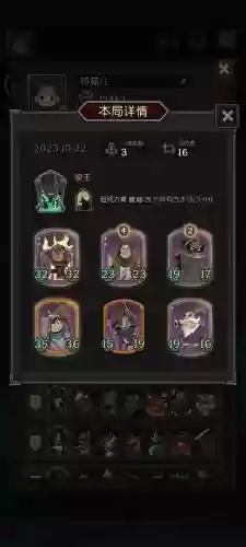 月夜阵容码插图1