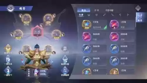 佘龙搭配阵容插图
