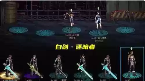 dnf2017海军武器改白剑插图