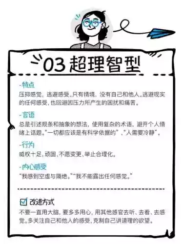 萨提阵容_1插图