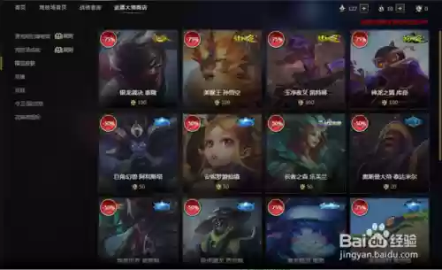 武器大师的奖品怎么看插图1