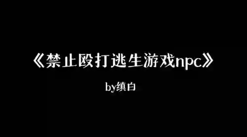 100门逃生游戏攻略28关插图