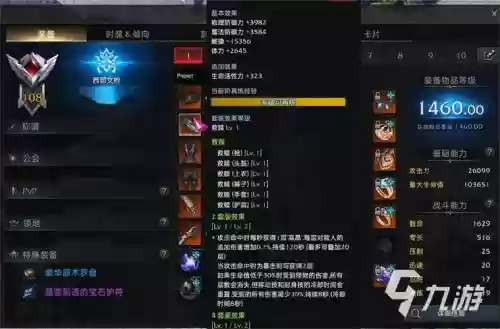 方舟做不了装备插图