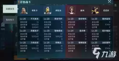 另类开荒阵容搭配插图1