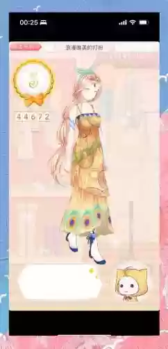 暖暖环游世界攻略清新纯真的打扮