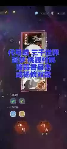 英雄杀的主线任务攻略_1插图1