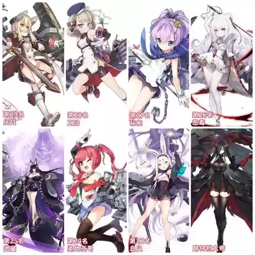 舰娘2-5攻略插图1