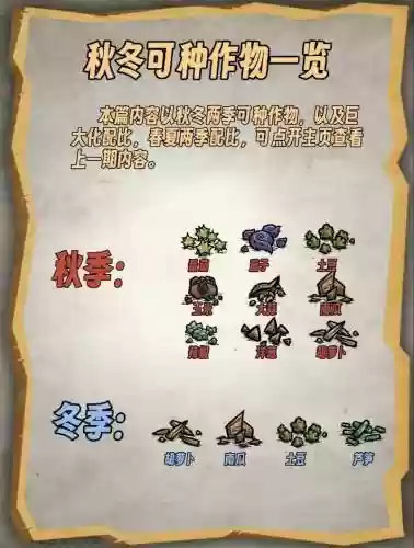 饥荒阵容搭配_1