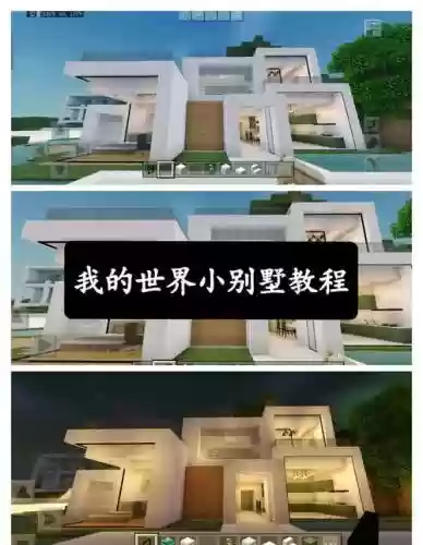 我的世界bc建筑攻略插图