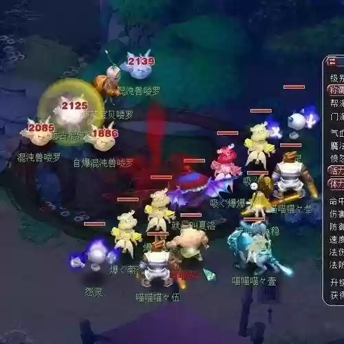 梦幻西游5开封妖活动配置_2插图