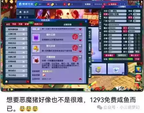梦幻西游50级刷经验