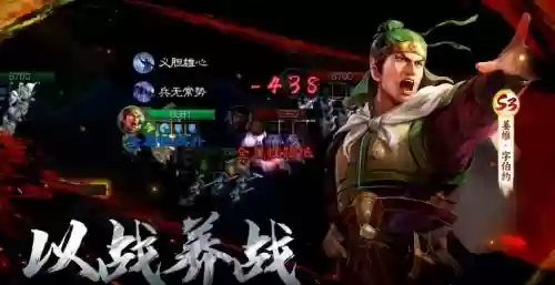 三棋阵容搭配插图1
