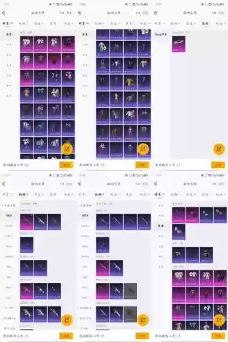 永恒边缘装备爆率表插图