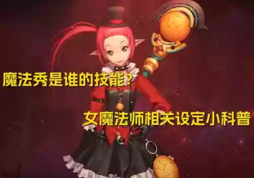 dnf幸运角色没加技能插图1
