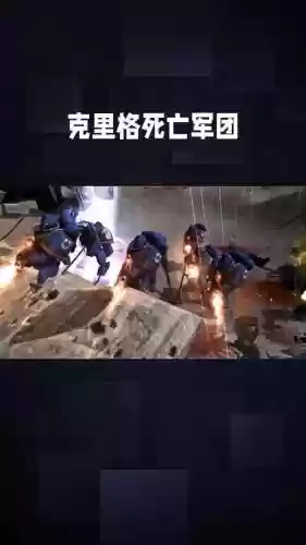 死亡军团阵容插图