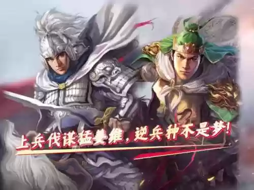 姜维赵云阵容插图1