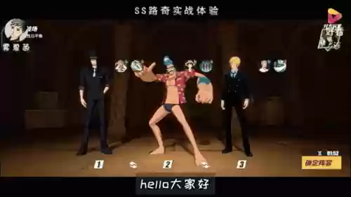 路奇阵容搭配插图