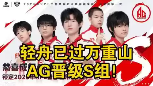 tsg新阵容插图
