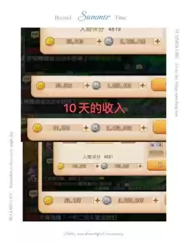 梦幻西游手游再续金币号价格插图