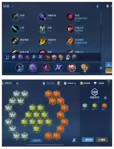 厉害的铭文装备_2插图
