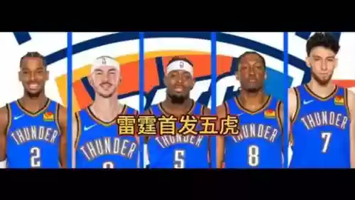 雷霆远征阵容插图