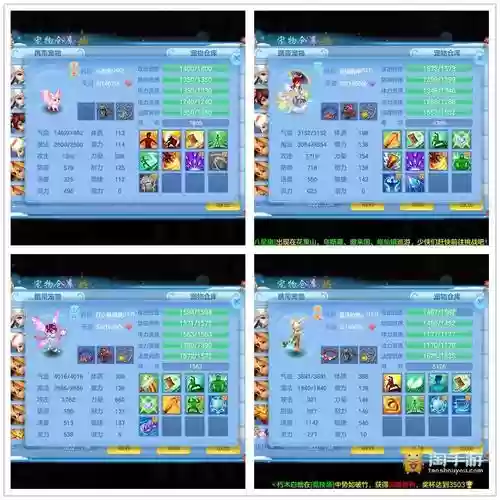 神武3六技能搭配插图