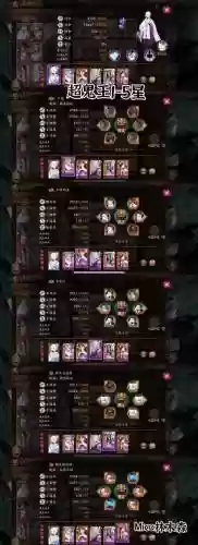 尸王阵容搭配_1插图1