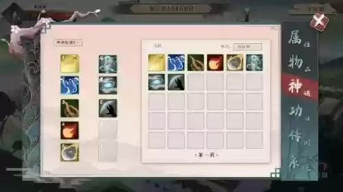 觅影阵容搭配攻略插图