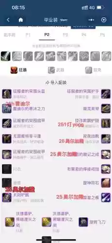 狂暴战怎么拿武器神器_1
