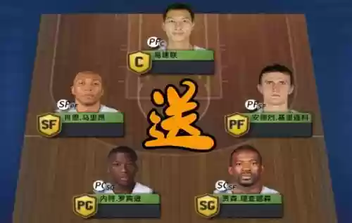 五绿卡阵容_1插图