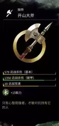战斗之心遗产金色武器插图1