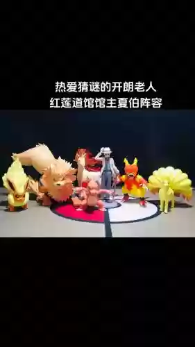 夏伯阵容插图