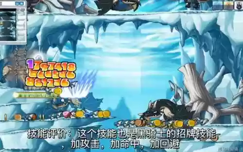灵魂骑士技能刷不了插图1