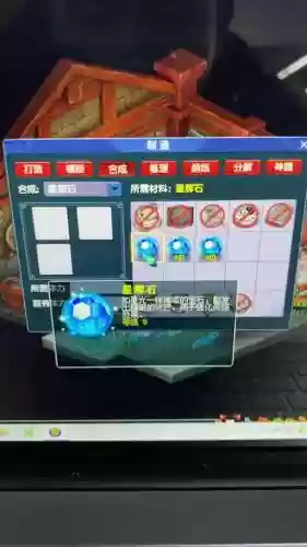 梦幻西游鼠标拖延插图1