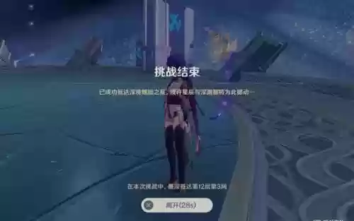 散搭阵容插图1