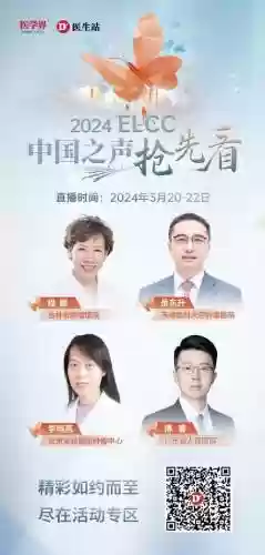 直播专家阵容插图1