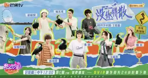 好友阵容旁白插图1