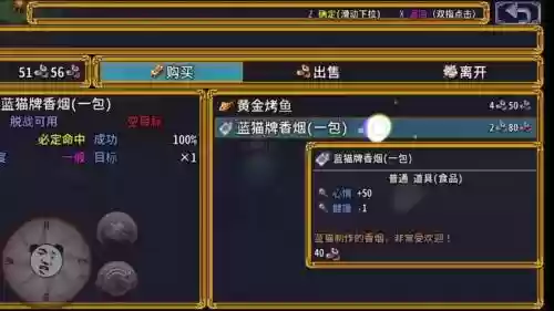 升级打怪打装备3无敌版插图1