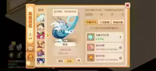 梦幻65蛟龙怎么打技能