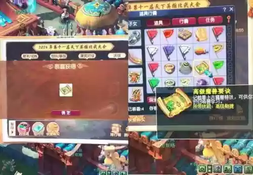 梦幻西游2封跟命中有关吗插图