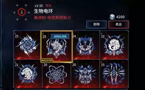 聚爆经验装备ark哪里出插图