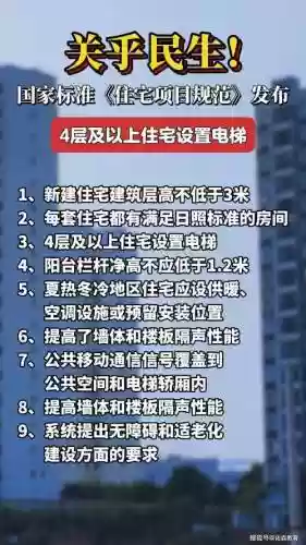 100道电梯门4攻略插图