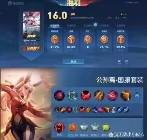 下列装备中不适合公孙