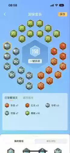 刘备什么装备能打大龙插图1