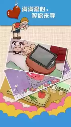 心探攻略第24关插图1