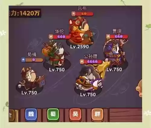 食神闯关阵容搭配_1