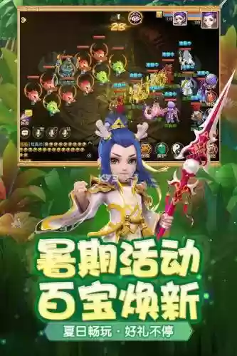 梦幻西游安卓手机玩ios模拟器手机版下载插图